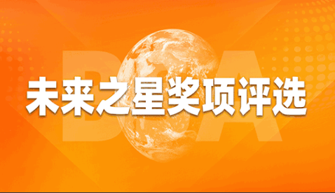 来宾市投票活动1